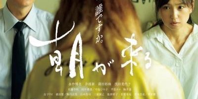 asa_ga_kuru-106805915-large